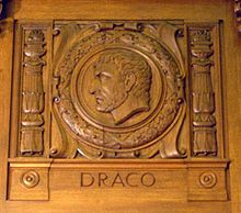 Carving_of_Draco_Lawgiver_in_US_Supreme_Court_library