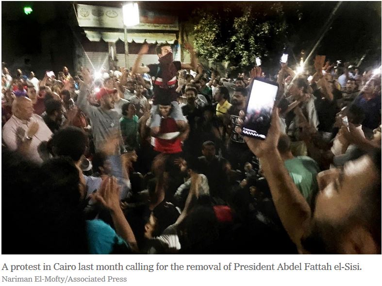 Egypt cell phone surveillance